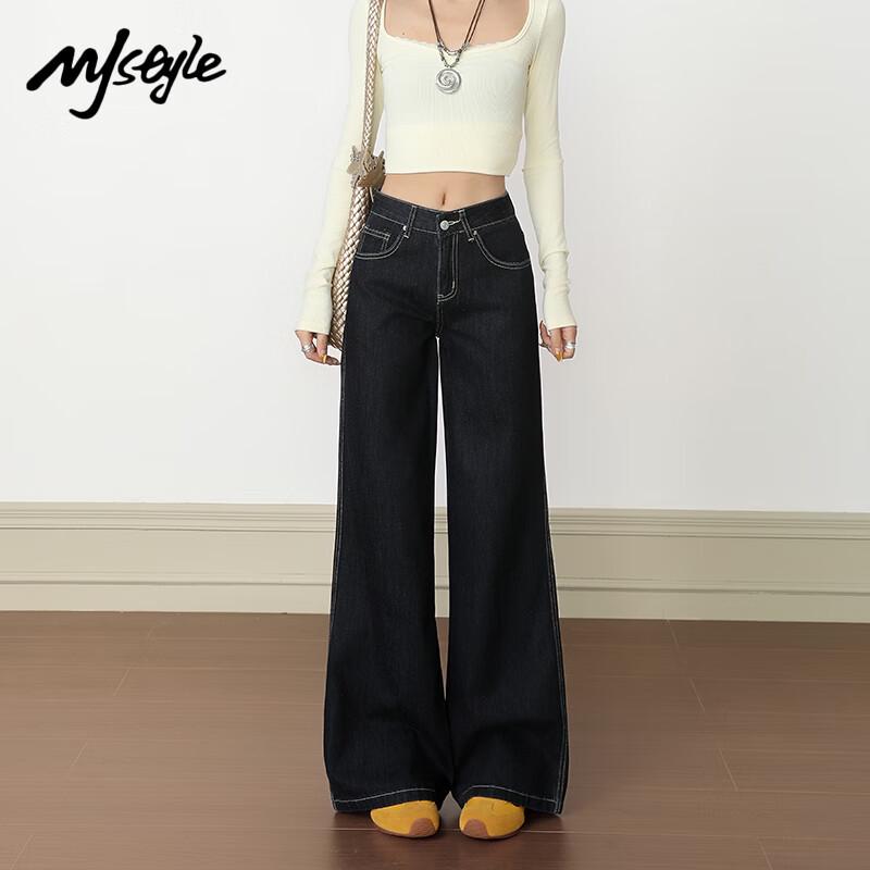 MJ Style Women's High-Waisted Micro-Flared Denim Jeans