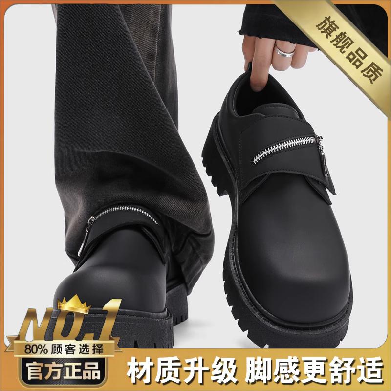 

Summer British retro casual leather shoes sports platform heightening black big head derby shoes 46 standard athletic fit