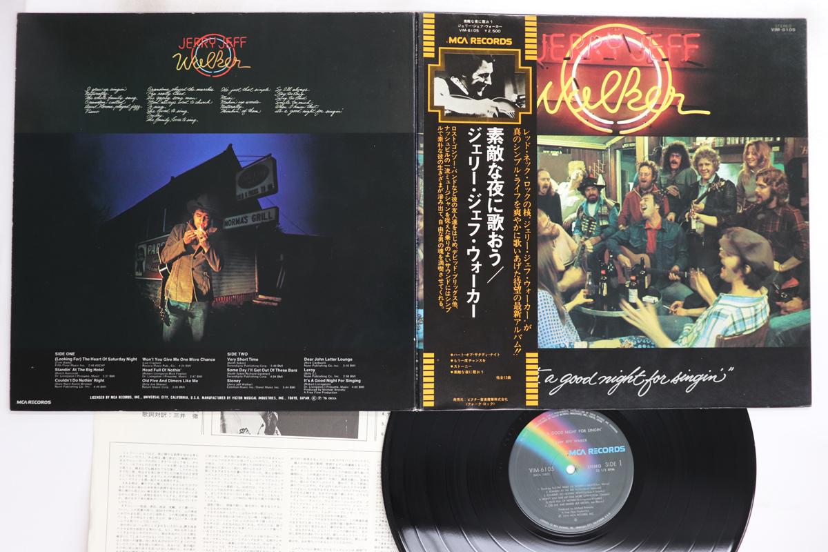 

LP Record JERRY JEFF WALKER - It s A Good Night For Singin VIM6105 MCA 1976 Japan Obi Country/Folk Used