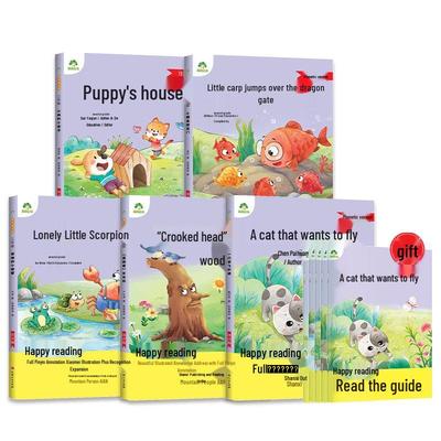 Happy Reading Club Chinese Textbook Reading Series
