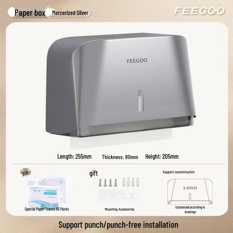Abdo Bathroom Hand Towel Dispenser