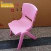 Niumaoduo Kids Plastic Chair with Backrest