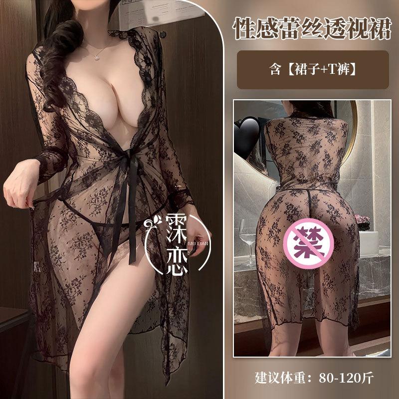 Sex Underwear Extended Large Size Mesh Pajamas Pure Purple Pajamas Lace Long Pajamas Sex Pajamas