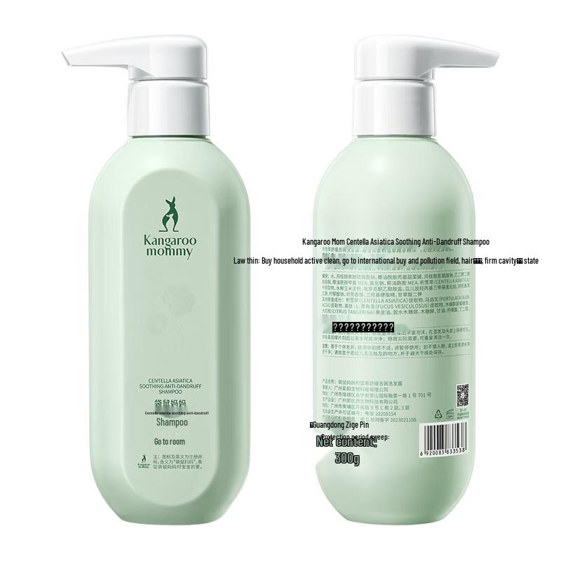 

Mamaru Centella Anti-Dandruff & Oil Control Shampoo