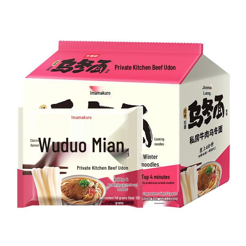 Jinmailang Private Recipe Beef Udon Instant Noodles (10-Pack)
