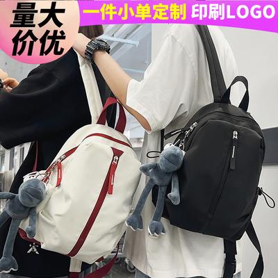 Malas para crianças e bebés – Mochilas escolares