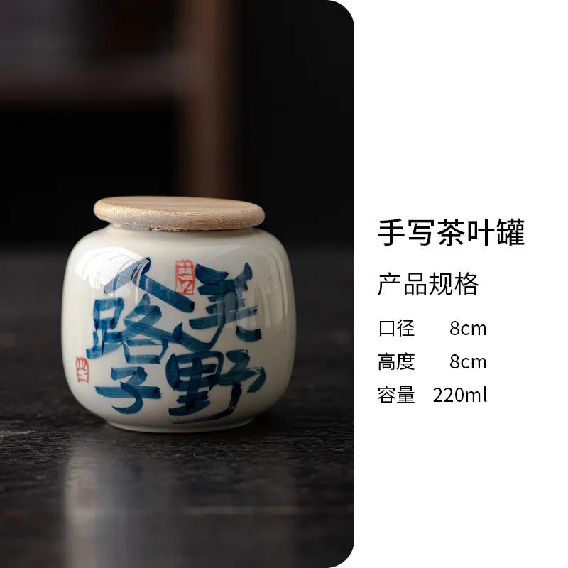 

1 шт. Керамическая расписная чайная банка в китайском стиле, бытовая, маленькая, портативная, герметичная, влагостойкая, бутылка для хранения чая, 2025 новинка