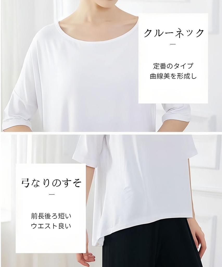 Karsaer Modal Yoga and Dance Wear Yoga Pants and Long Pants with Ribbed Relaxing Dance and Home Perfect for Beginners Women's Set, Short/Three-Sleeve