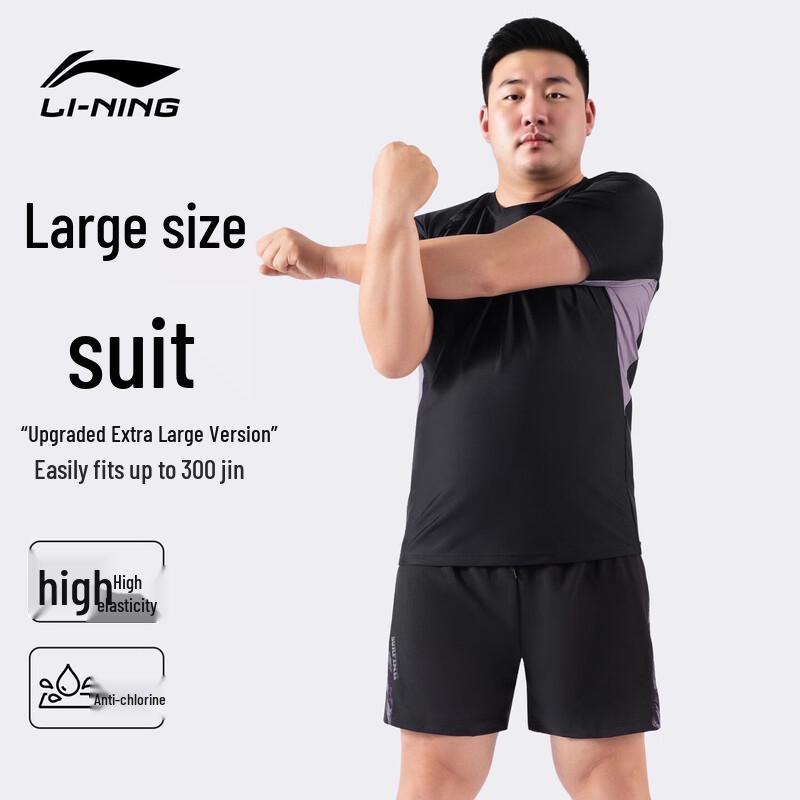 Li-Ning Men's Plus Size Swim Trunks & Swimsuit Sets