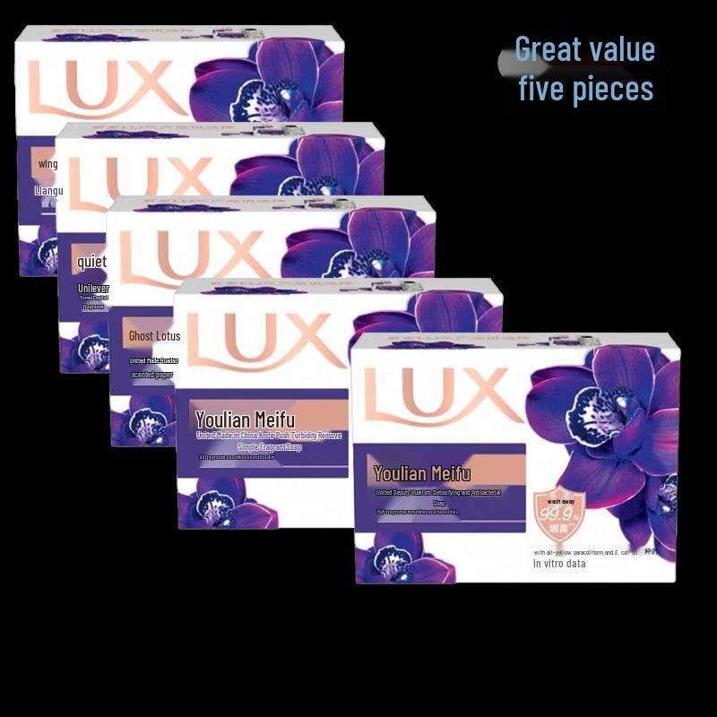 LUX Detoxifying & Antibacterial Lotus Soap