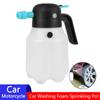 Foam Sprayer Electric Car Cleaning Bottle Car Washing Foam Sprinkling Pot Bottle Watering Cans Gardening Water Gun Manual Sprayer High Pressure 1.8L