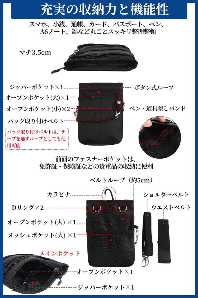 ALL BEFORE Mini Sacoche with Belt Smartphone Scissor Nurse Carrying Work Holds Two Includes Fits A6 Notebook Size Navy [CARRY ONE] 4-Way Carabiner,