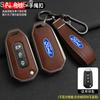 Alloy Car Remote Key Case Cover For Ford Figo 2017 Mondeo 5 Ecosport Puma 2020 Fiesta Mk8 Everest Ranger Keychain Accessories ZT6