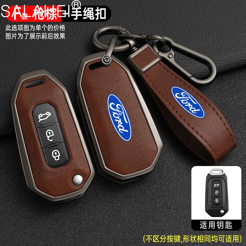 Alloy Car Remote Key Case Cover For Ford Figo 2017 Mondeo 5 Ecosport Puma 2020 Fiesta Mk8 Everest Ranger Keychain Accessories ZT6