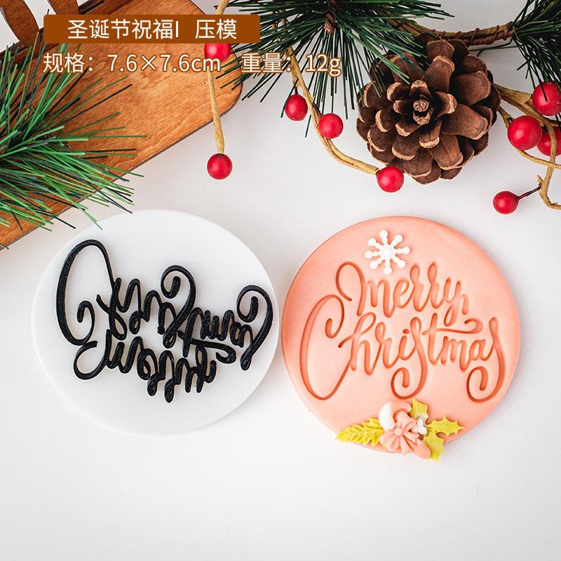 Merry Christmas Holiday Cookies Stamping Novice Baking Tools Cookies Cutter Christmas Biscuit Mold Cake Decorating Tools