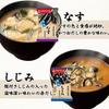 Amano Foods Freeze-Dried Miso Soup Low Salt Magokoro Ippai 10 Varieties 30 Servings Assortment Set Room Temperature Storage Domestic Vegetables Food