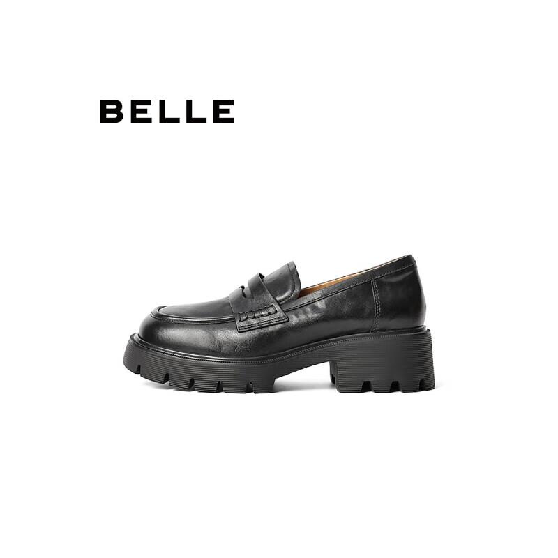 Belle Women's JK Style Genuine Leather Loafer Shoes