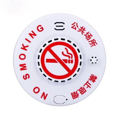 Gangqi A003-D Smart No-Smoking Voice Alarm
