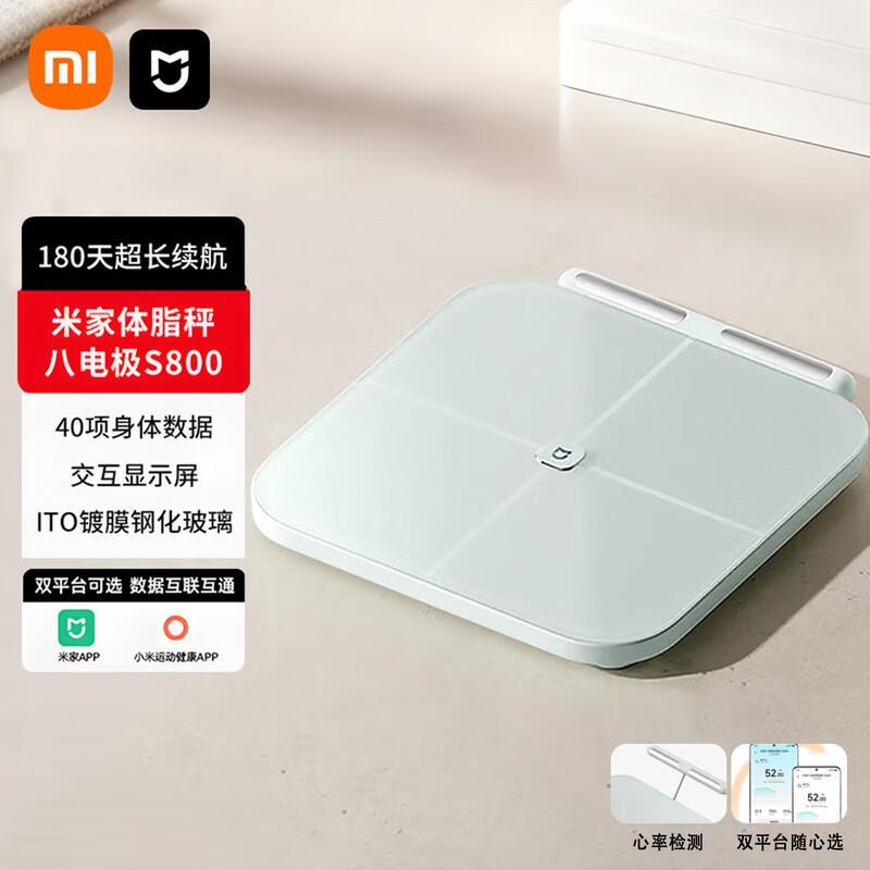 

Xiaomi Smart Body Fat Scale S800 (CN version)