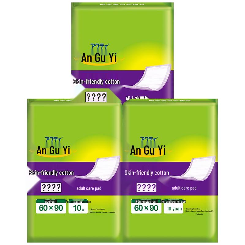 An Gu Yi Adult Care Pads 60x90cm - 30 Count Pack for Elderly, Postpartum, and Incontinence Use Other