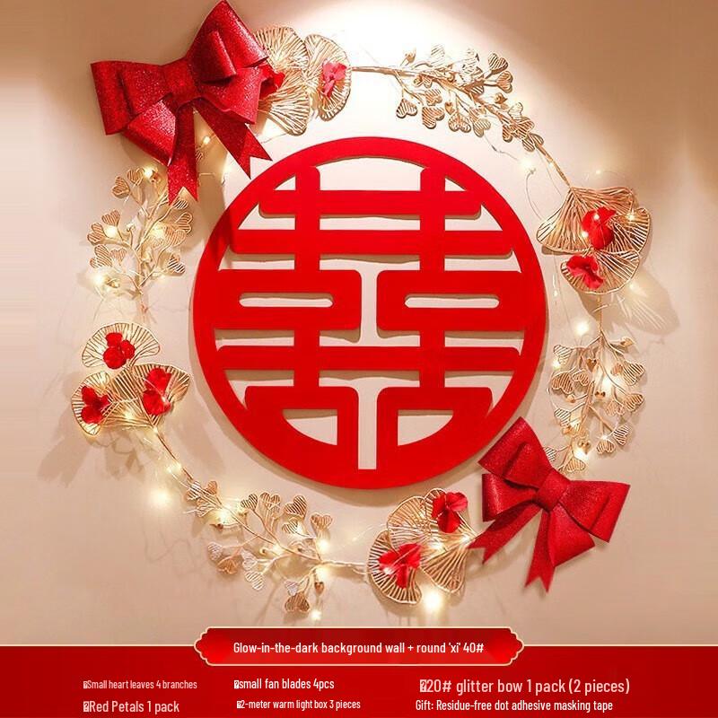 YIXI Wedding Luminous  Xi  Garland & Wall Decal Set