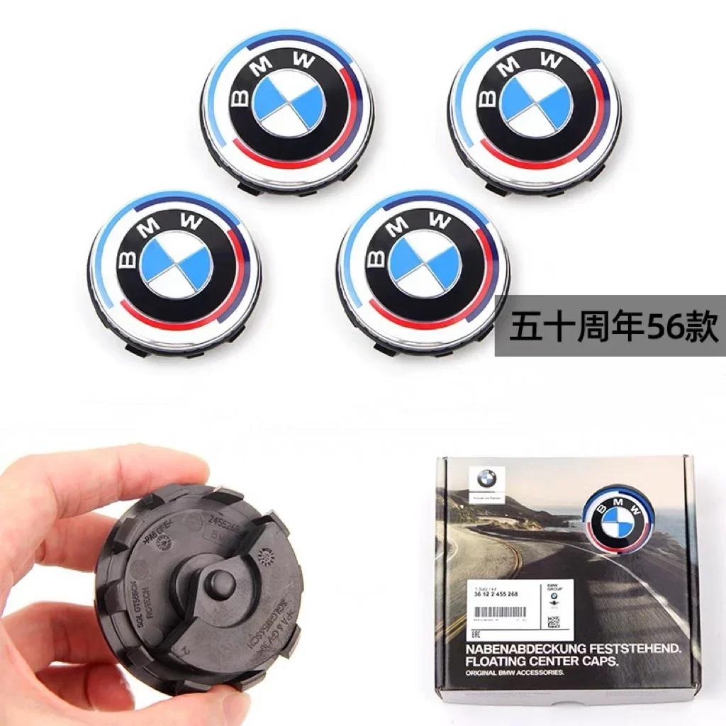 4pcs 56/68mm Floating Wheel Center Caps For BMW G11 G12 G30 G31 G32 G38 G01 G08 G02 G05 F45 F46 F52 F48 F49 F39 F90 Accessories