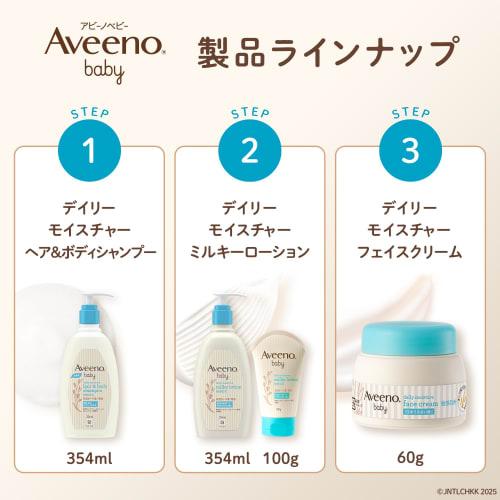 Aveeno Baby (Aveeno Baby) [Official] Daily Moisture Milky Lotion 354ml