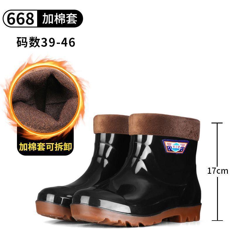 46-50 extra large size rain shoes for men, fattened anti-medium and high tube, cotton and thickened rain boots for men, wear-resistant.