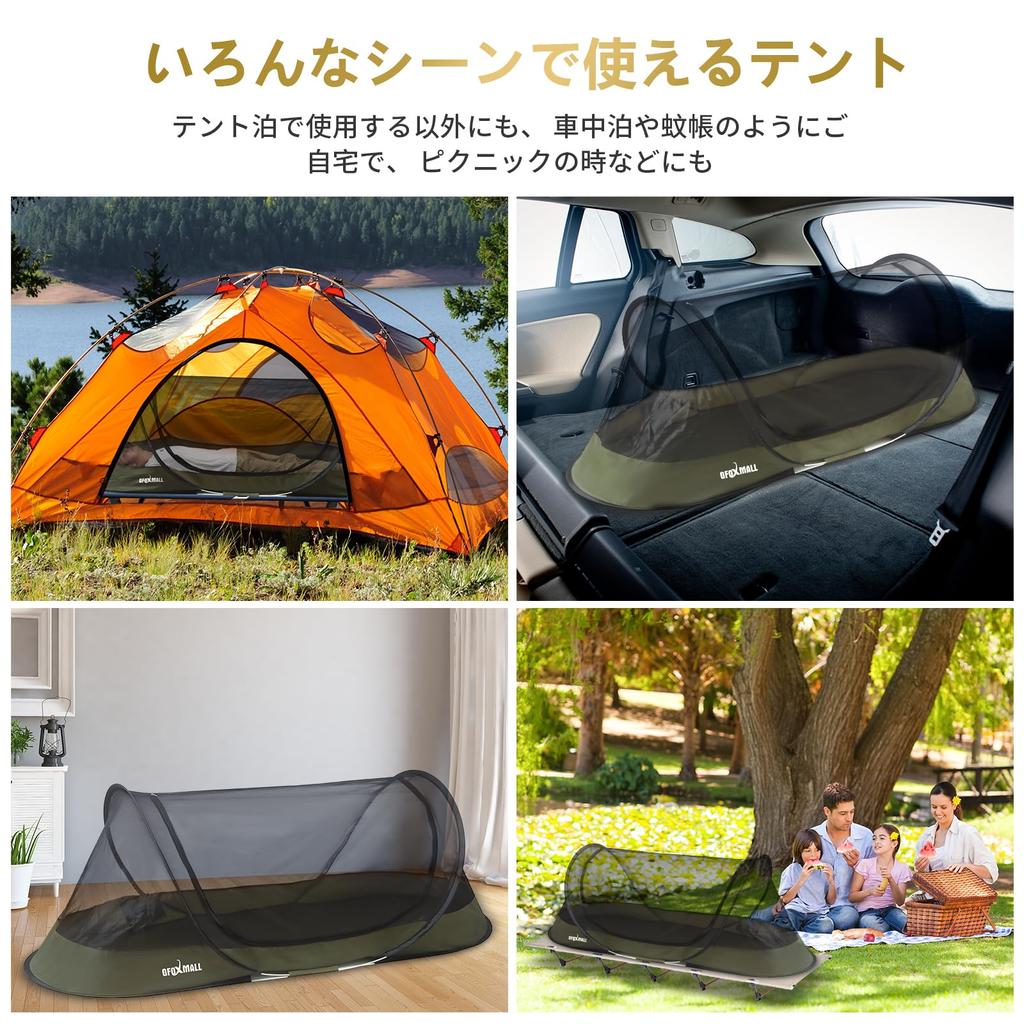 Gfoxmall kleinster Stauraum solo innen solo Auto Känguru Mücke Outdoor Katastrophenschutzartikel Industrie Pop-up-Zelt, One-Touch-Aufbau, Zelt,