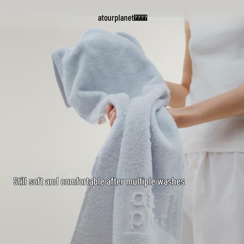 Atour Planet Quick-Dry Cotton Bath Towel