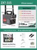 Household & Industrial Dual Voltage Electric Welder 220V/380V - Full Mini Portable Set