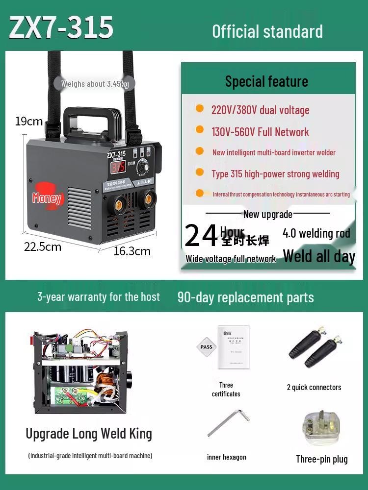 Household & Industrial Dual Voltage Electric Welder 220V/380V - Full Mini Portable Set