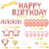 Iysoll Birthday Balloon Decoration Set Happy Birthday Garland Confetti Balloons Double-sided Tape Ribbon Pink Rose Gold