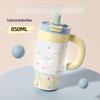 Shangqi Double-Drink Insulated Bottle with Handle
