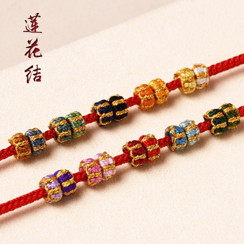 Lotus Holder Coil Taisui Hand-Woven DIY Fixed Ring Partition Buckle Sequin Carrying Strap Necklace Rope Accessories