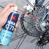 Lishi Fietskettingreiniger en Smeermiddel Set