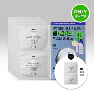 Skin Booster Ampullen Peel Pad (5+1 Blätter)