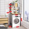 Stainless Steel No-Punch Multi-Layer Bathroom Storage Rack for Above Toilet