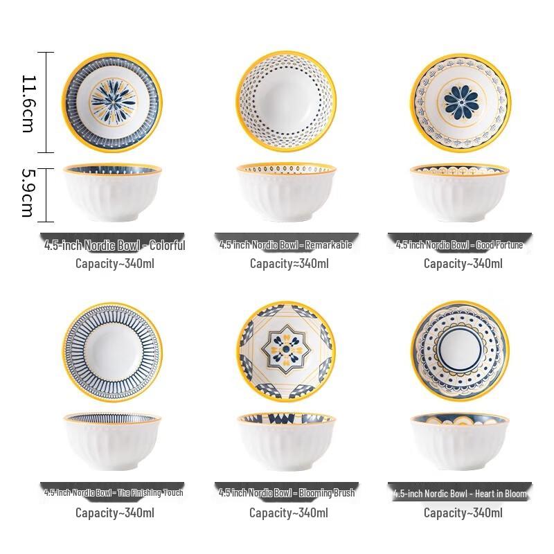 Gonghe Jingpin Japanese Nordic Ceramic Rice Bowl Set, 6-Piece