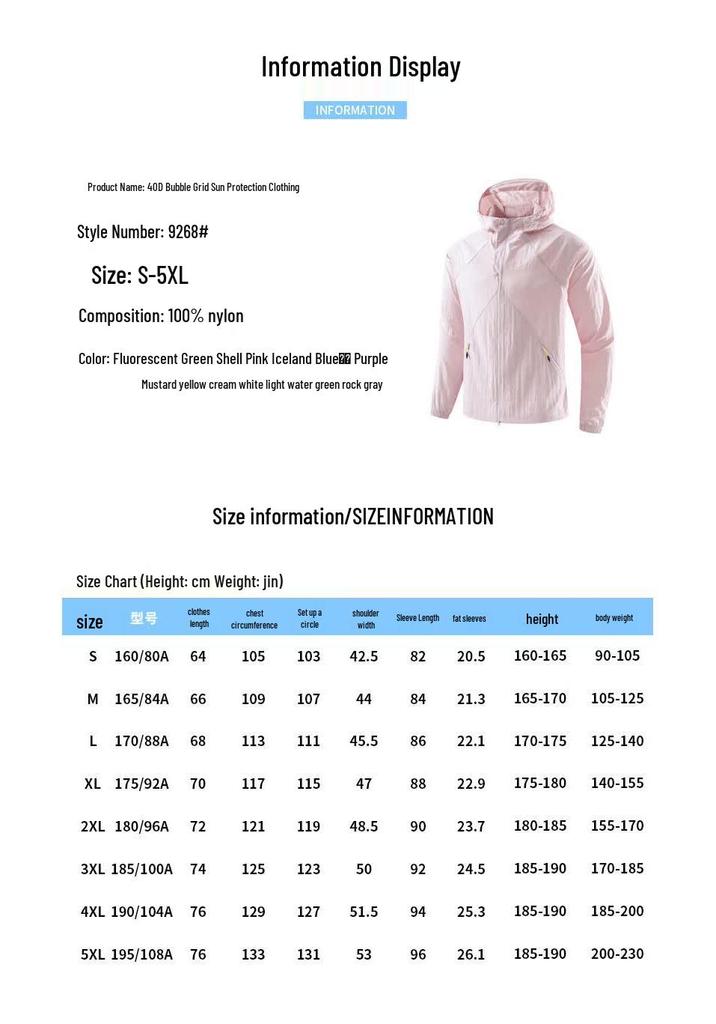 MULINSEN Women's UPF50+ Lightweight Sun Protection Jacket
