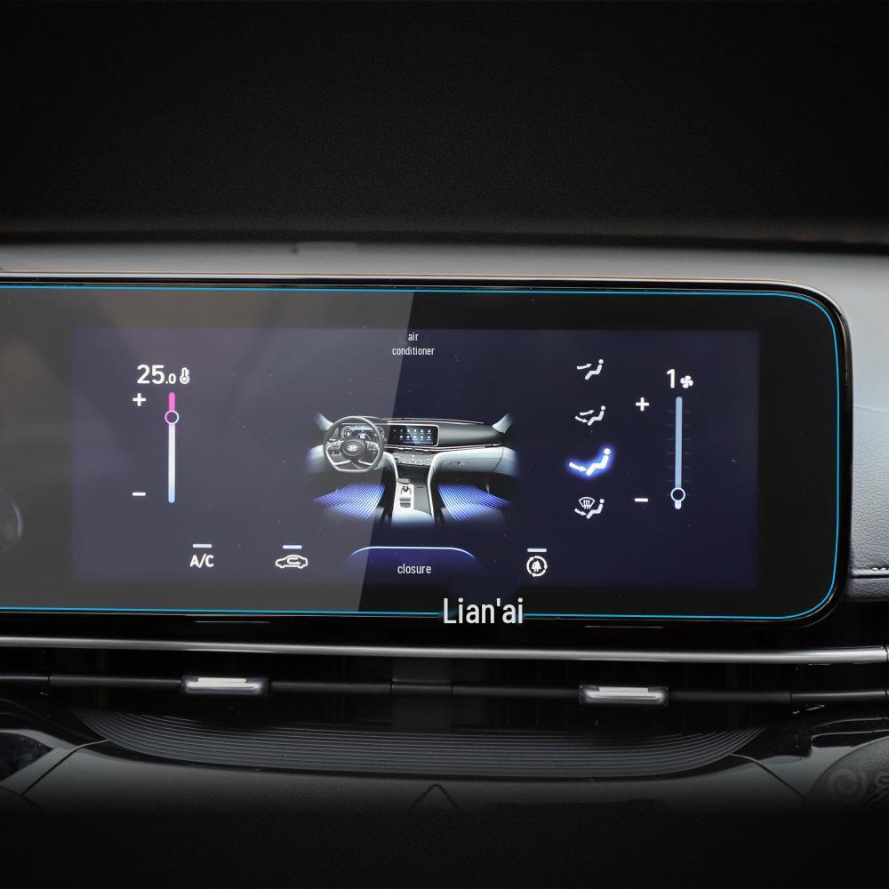 Hyundai Mistra & Elantra Navigation Screen Tempered Film - Protective Car Accessory