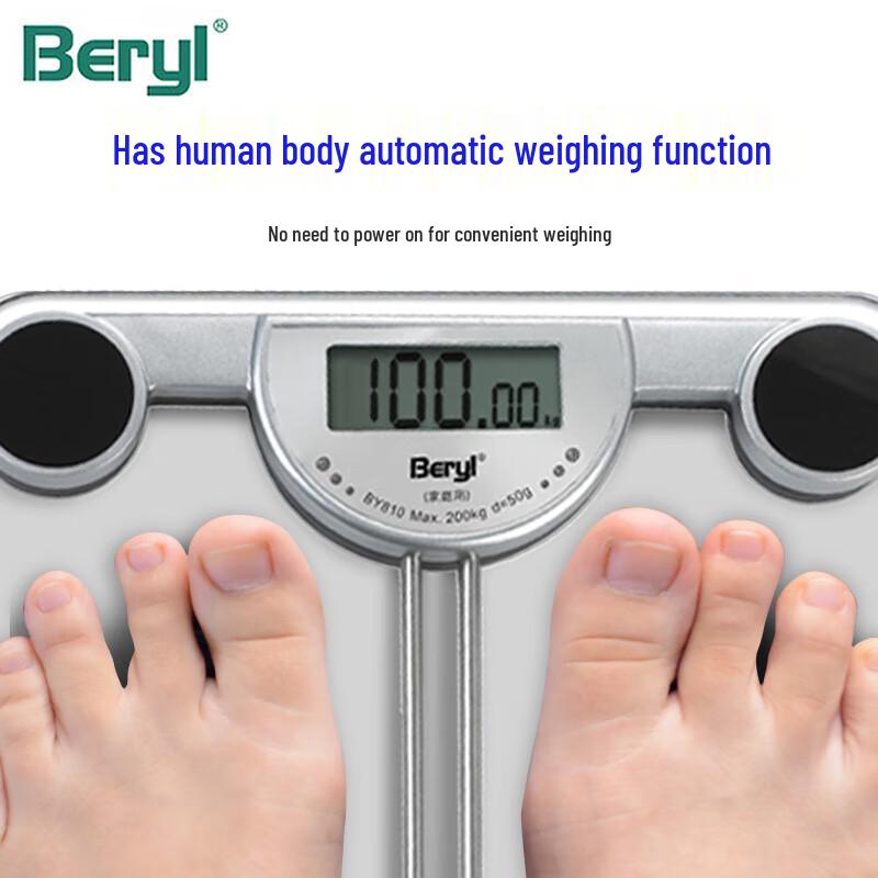 BERYL BY810 Smart Digital Body Weight Scale (CN Version)