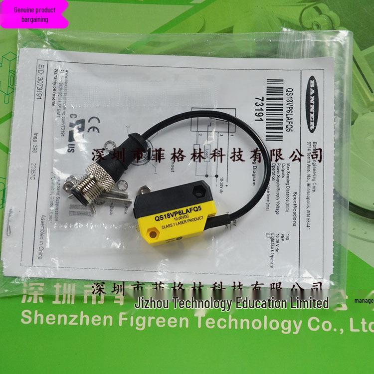 QS18VP6LAFQ5 US Banner Laser Sensor - Real Product Photo QS18VP6LAFQ5