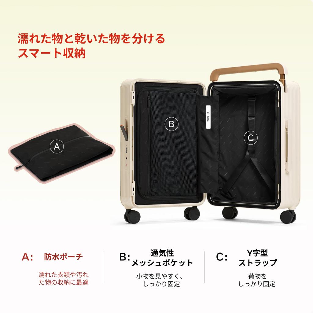 Suitcase with Wide USB Carry 360 Degree Business TSA Waterproof Balance Series [TUPLUS] Handle, Carry-on, Large, Shockproof, Port, Bag, ABS+PC, Quiet,