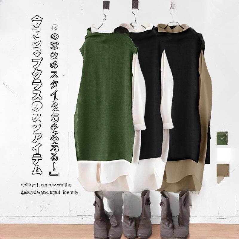 In Stock: 2024 Autumn/Winter Japanese-Style Sleeveless Knitted Dress + Long-Sleeved Shirt Two-Piece Set