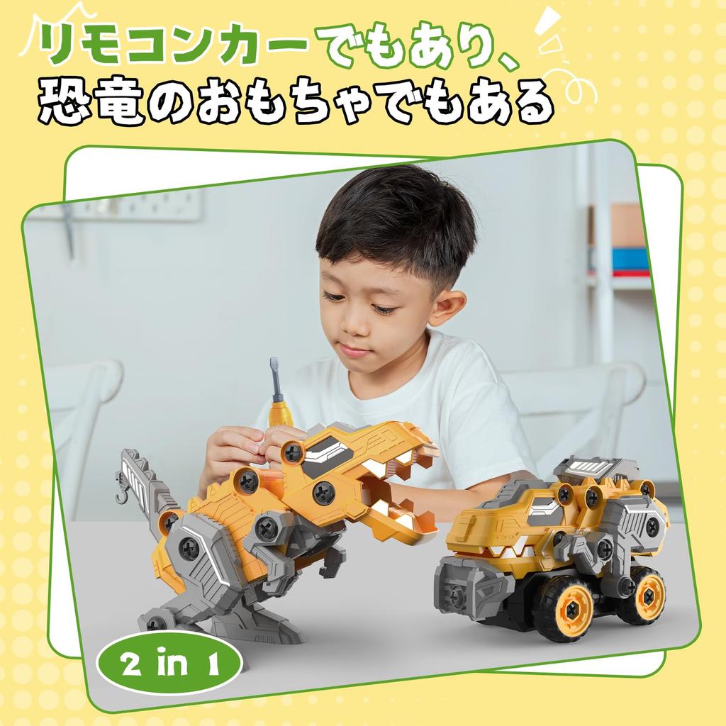 Dinosaur Toy Radio Controlled Car for Children O WOWZON Remote Control Car RC Car Toy Car Educational Toy 2 In 1 Deformable Assembly 666-51
