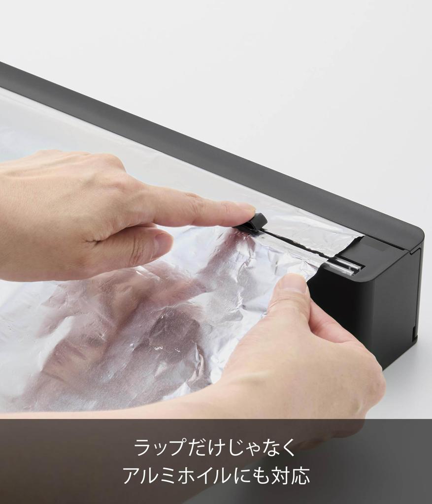 Yamazaki Magnetic Wrap Dispenser with Slide Tower 10659 Cutter, Black, W35.2×D5.9×H7cm, Series, (Magnetic Storage, Non-Slip)