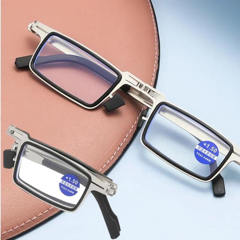 Metal Folding Reading Glasses Ultra Light Anti Blue Light Lens Presbyopia Glasses Men Rectangular Eyewears Portable
