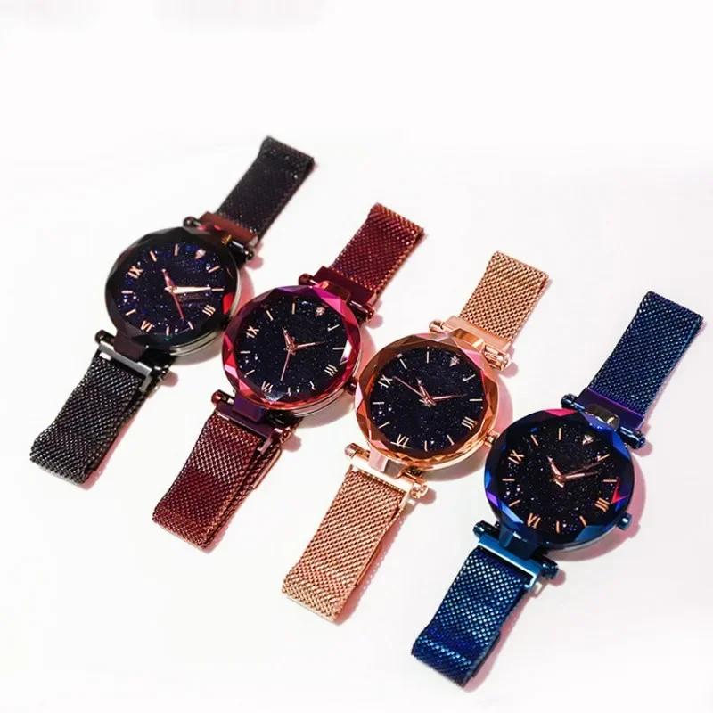 Fashion Starry Sky Woman Watches Magnet Buckle Mesh Belt Quartz Watches Ladies Wristwatch Dress Clock Montre Femme Reloj Mujer