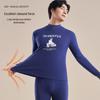 Yiershuang Men's Pure Cotton Antibacterial Thermal Underwear Set